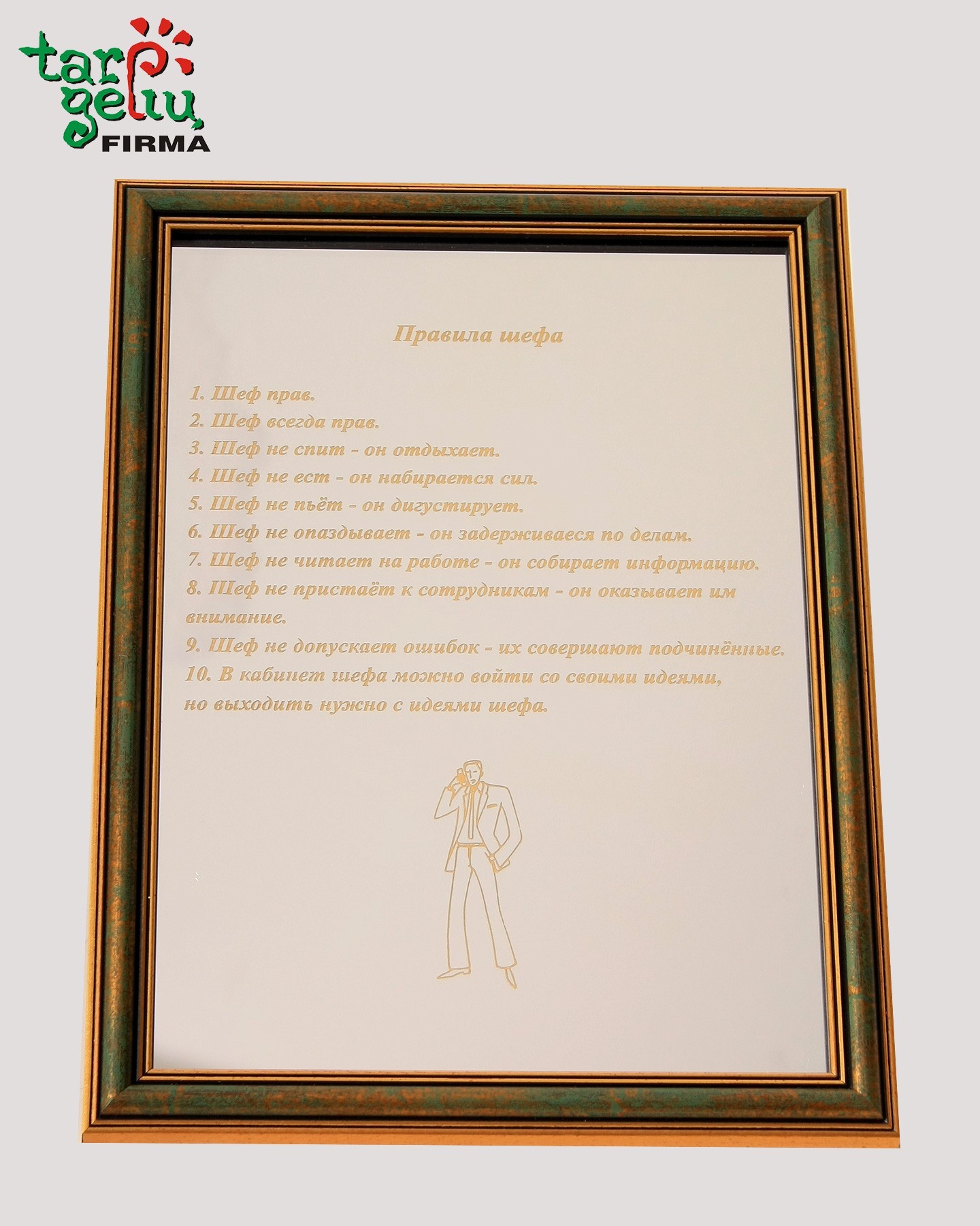 Boso taisyklės ant veidrodžio