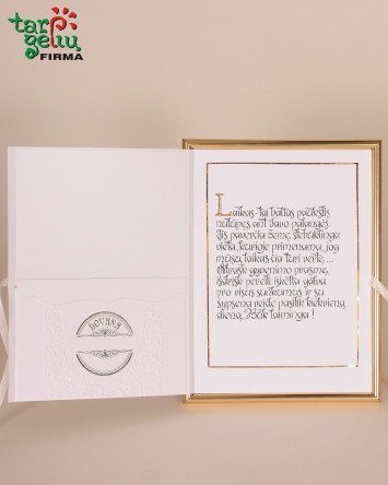 Rėmelis-atvirukas su sveikinimu ir vokeliu