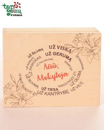 Коробка "Kinder Surprise"